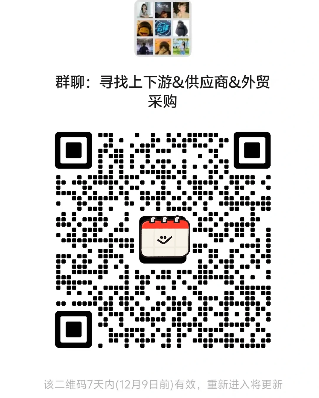 已经重新上传?了，大家可以进来啦