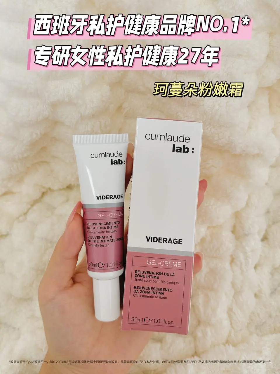 变粉只需要5分钟！！！