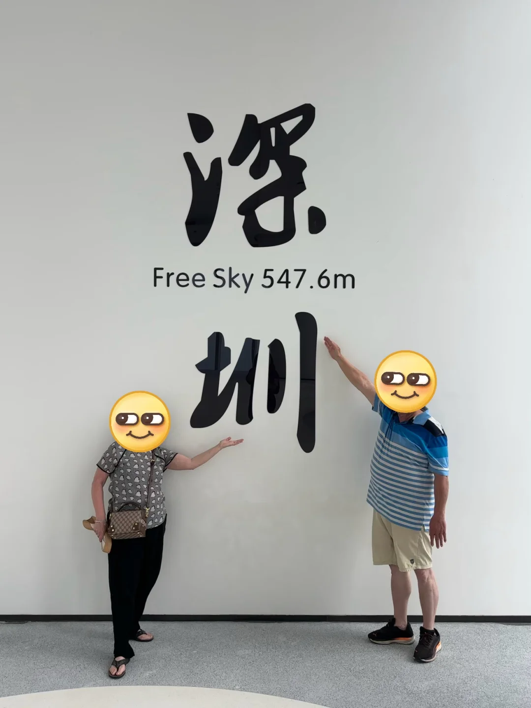 广交会休展期三天喜赚7500