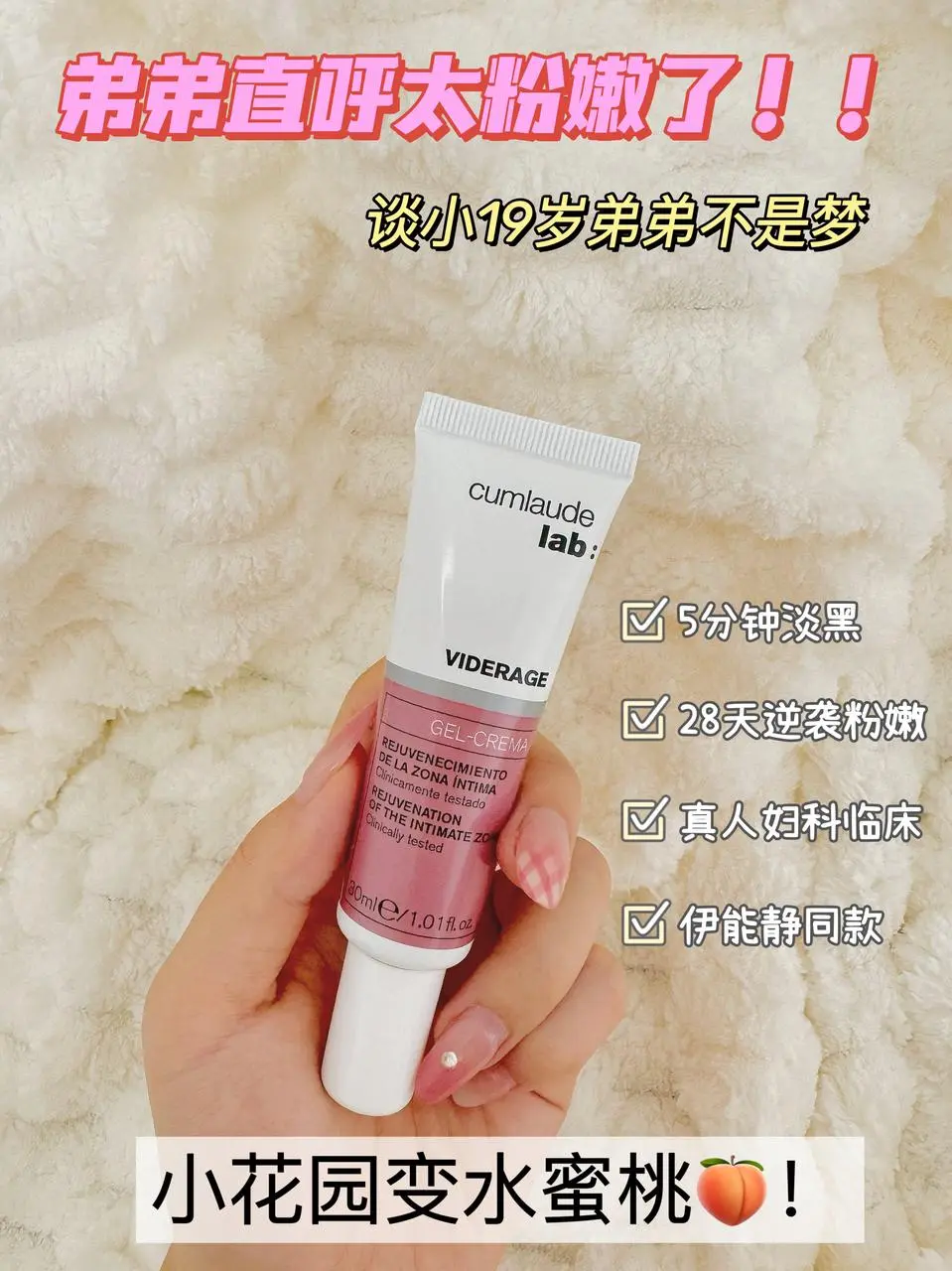 变粉只需要5分钟！！！