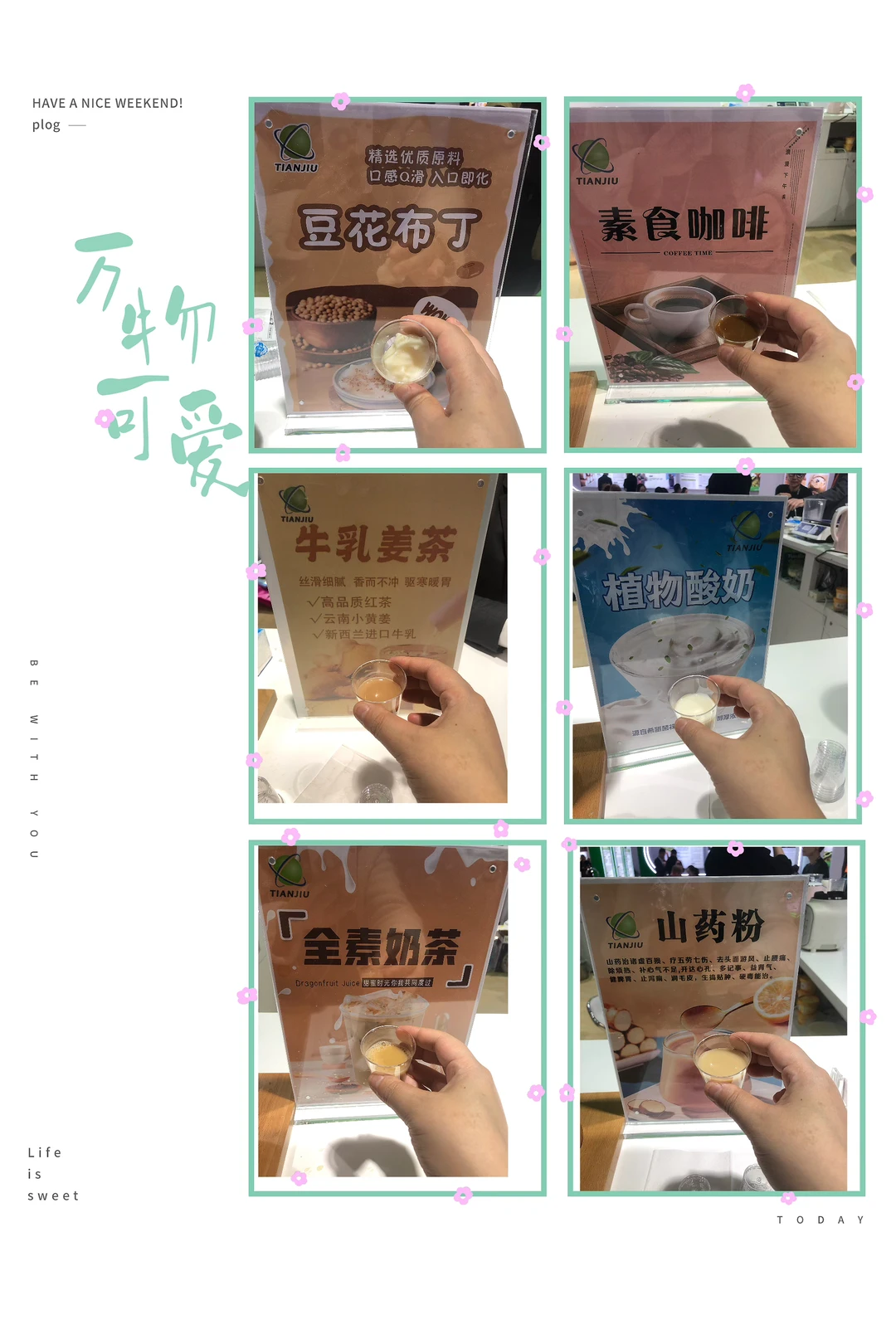 FIC食品添加剂和配料展(2025年),Day 2