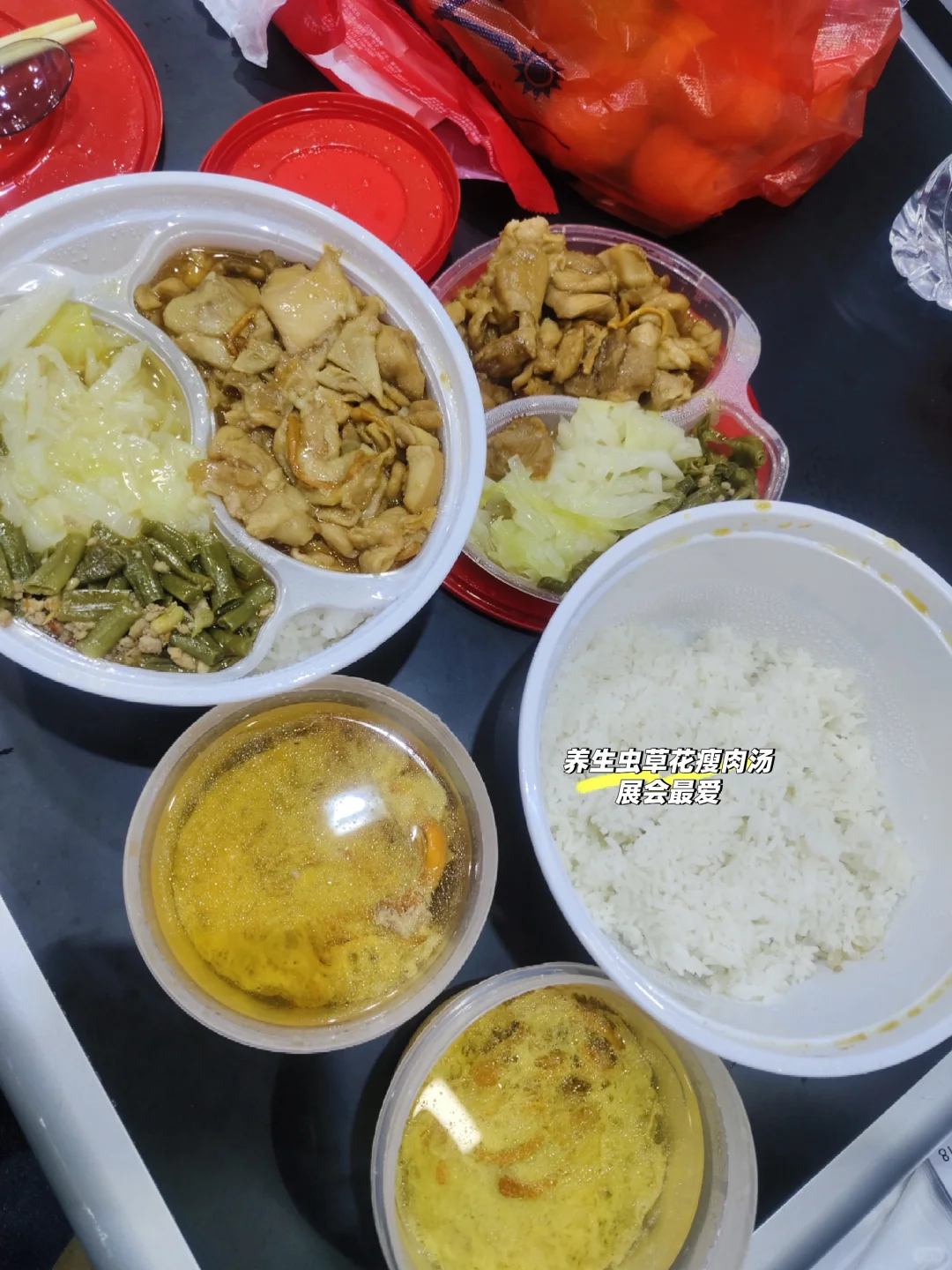 谁家展会翻译吃这么好？！广交会4天快乐实