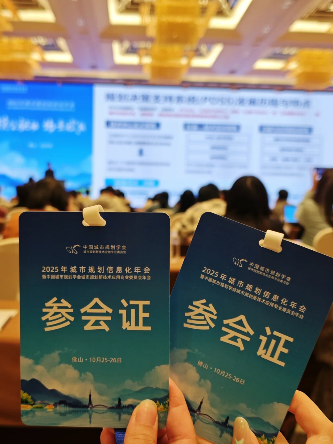 浅浅参加一个学术会议