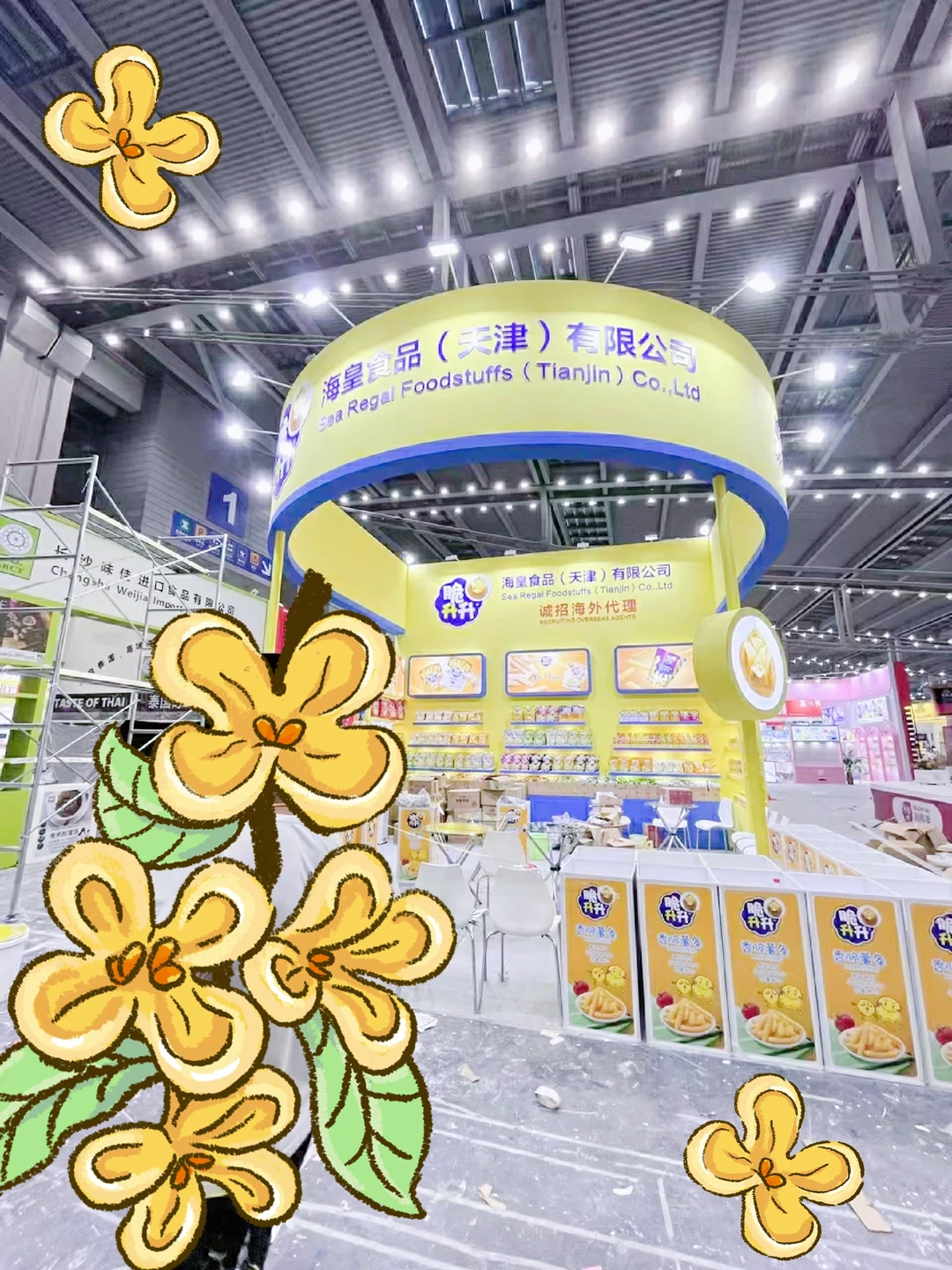 2024年食品及饮料展可以这么设计?