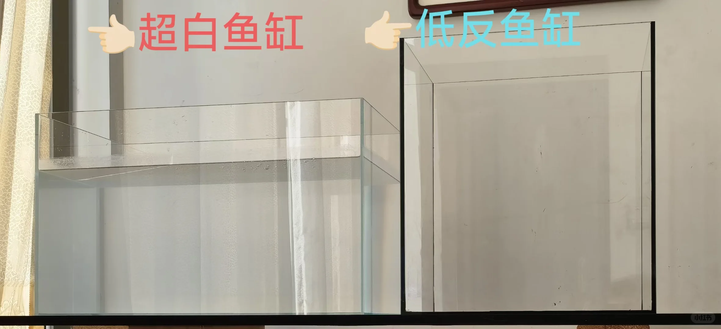 低反射玻璃鱼缸，它来了