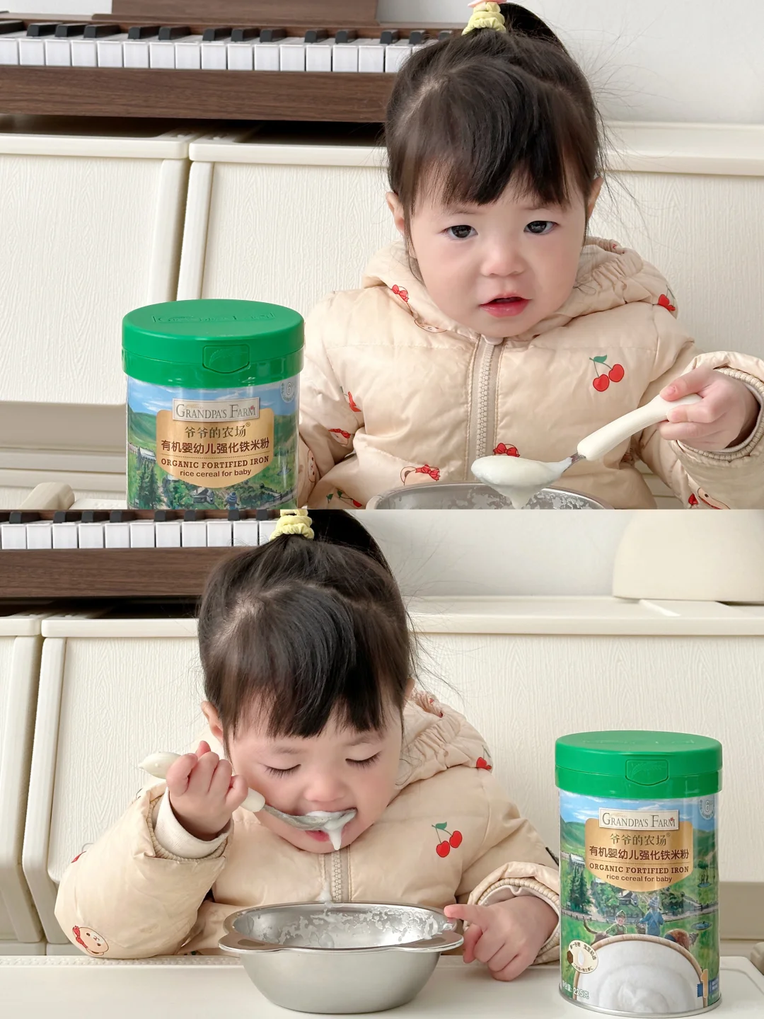宝宝第一口米粉封神!爷爷的农场太懂妈