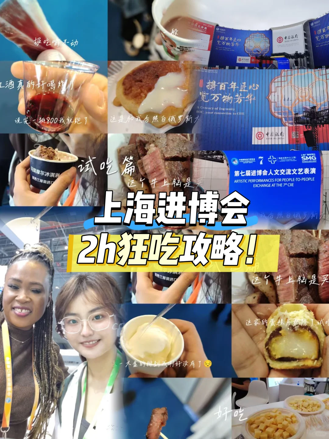 上海到底谁还在花钱吃饭❓