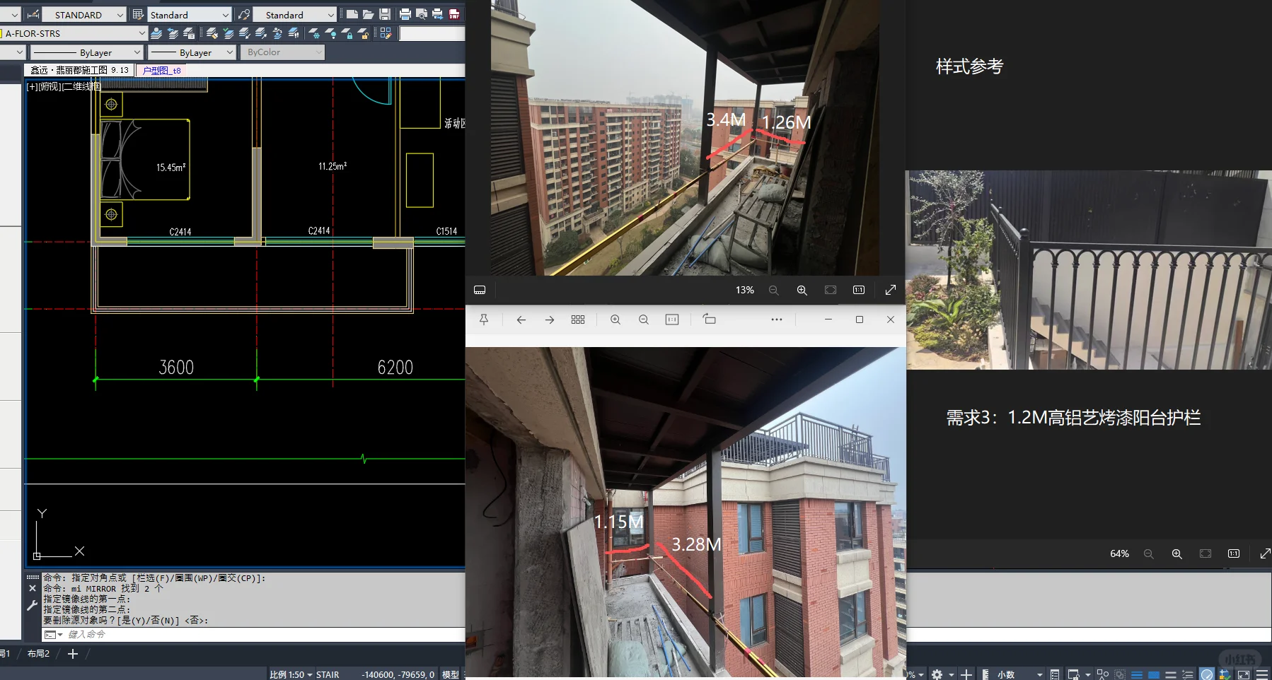 长沙户内防护栏杆招标