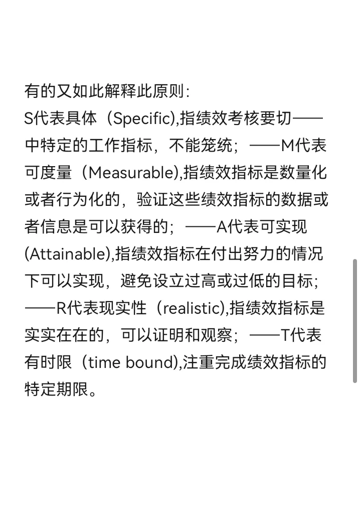 采购管理必须收藏的七大管理工具