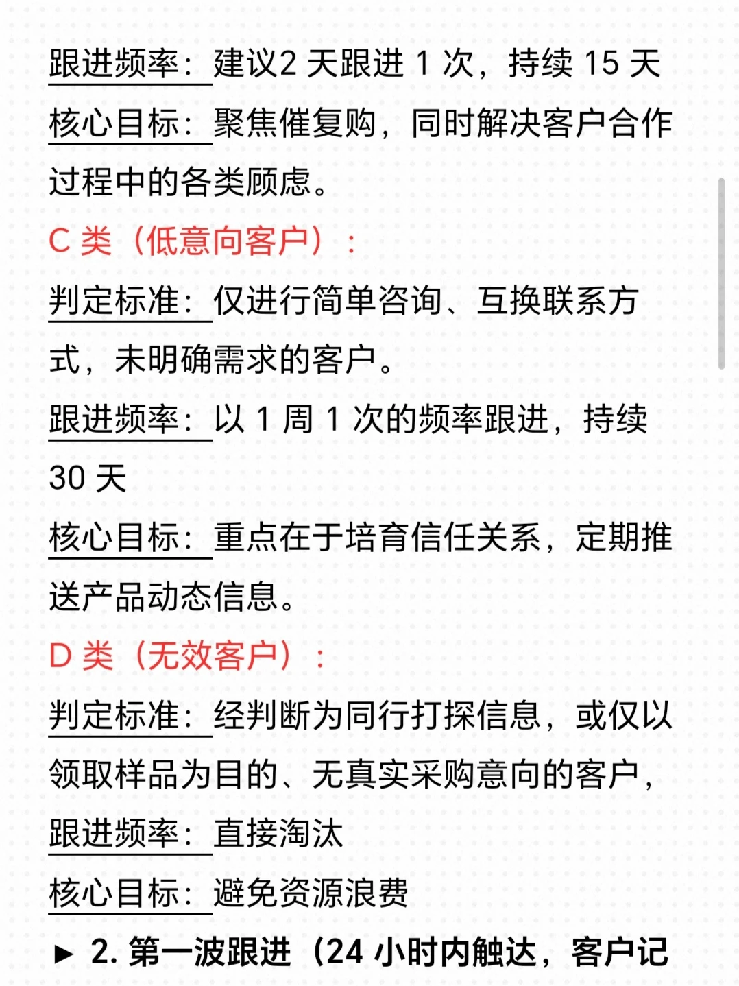 外贸展会➕如何让客户主动打款？