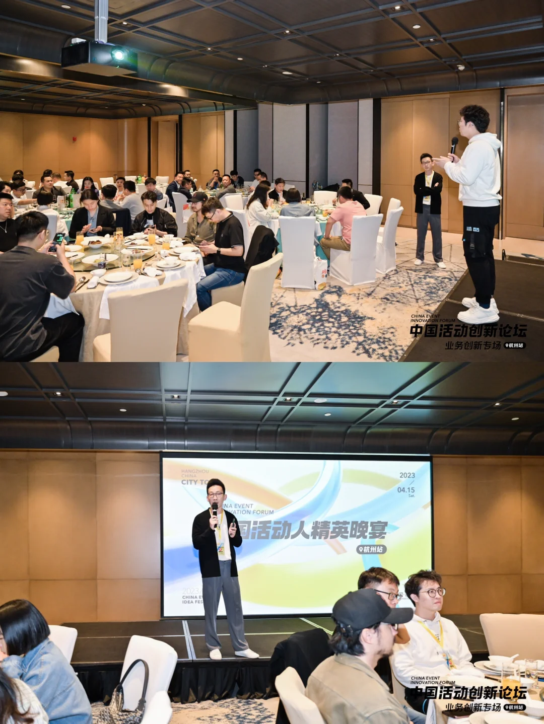 听头部大佬分享!23年活动行业如何业务创新