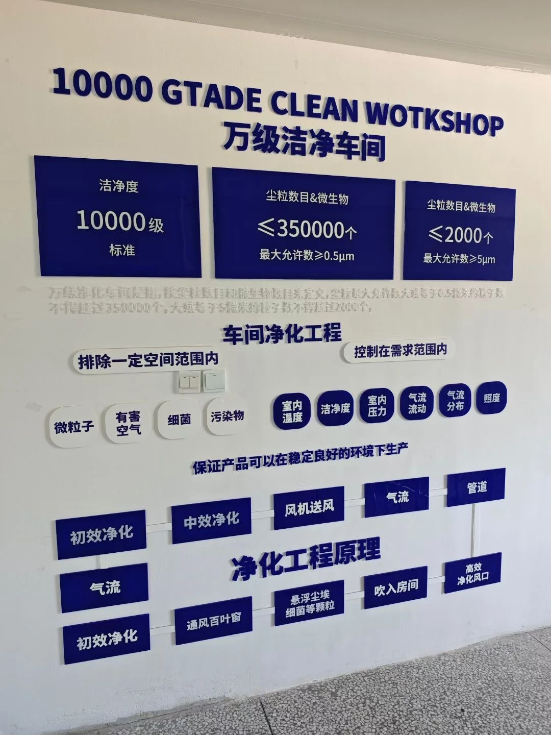 大连海参加工产溯源地