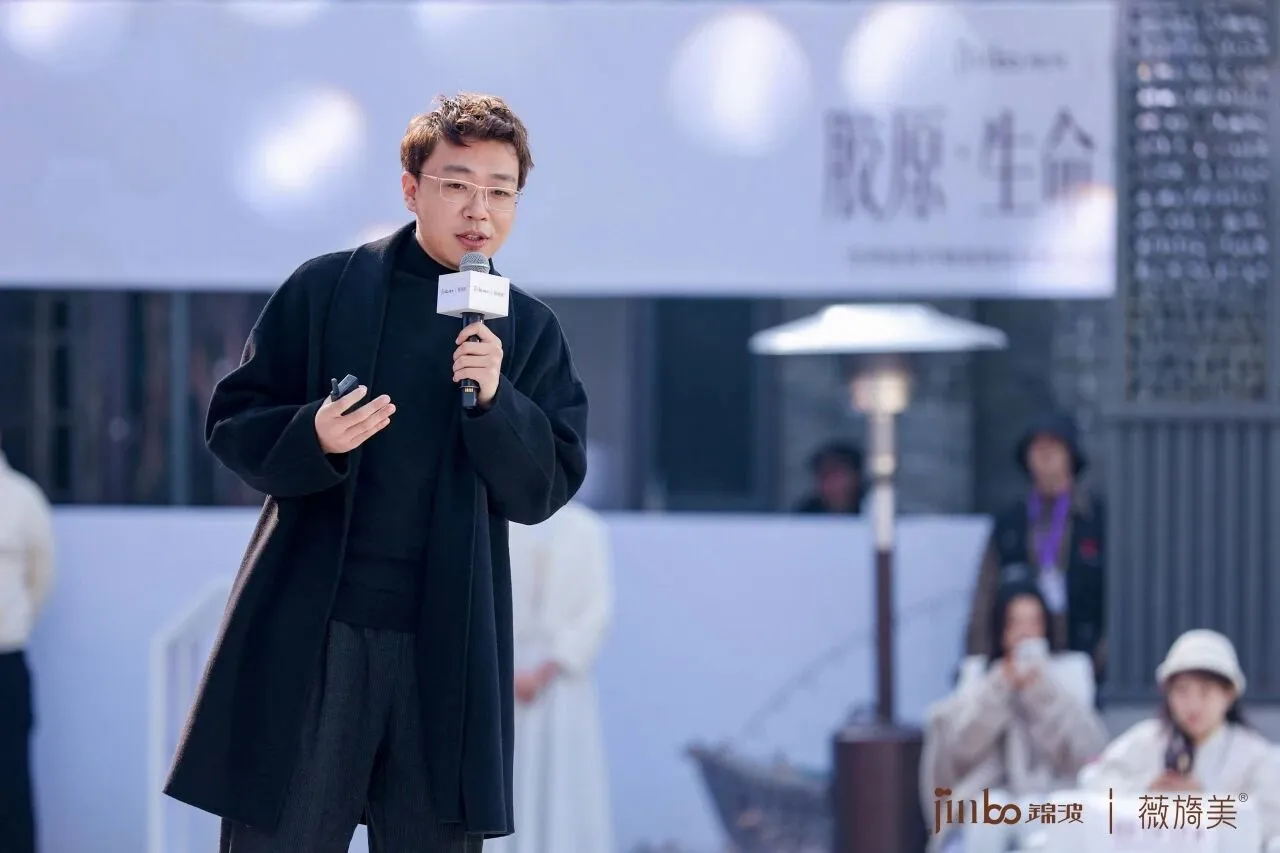 新起点！锦波生物“胶原·生命·无界·网”