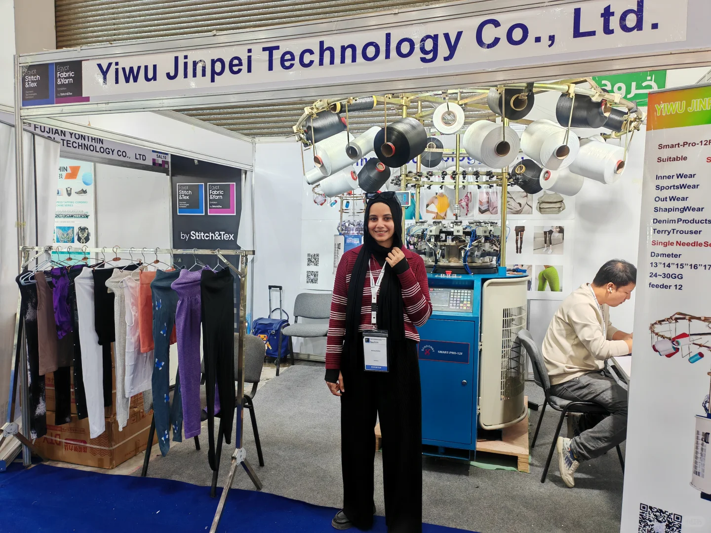 埃及国际展会翻译