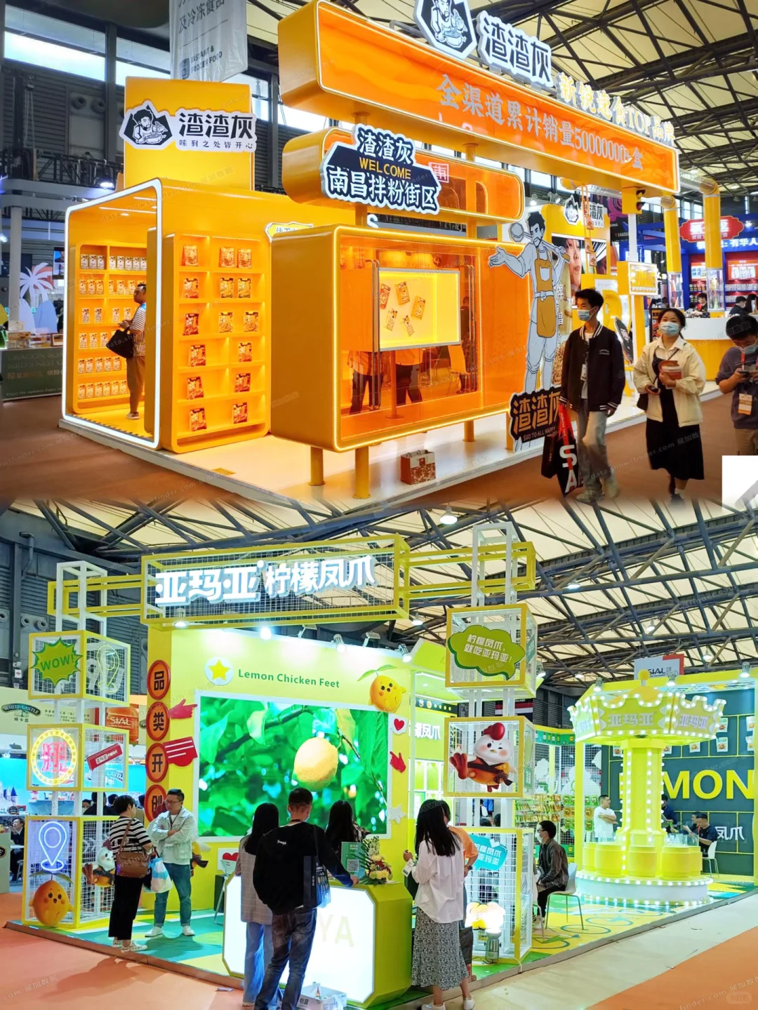 中国国际食品和饮料展（上海）