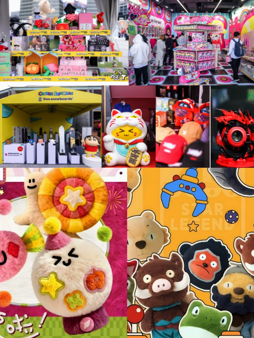 超绝年度最佳搬砖人团建宝藏地!毛绒展!