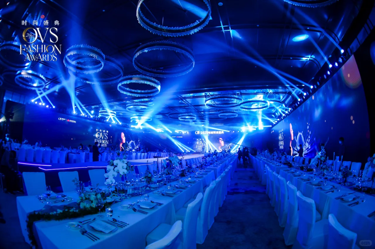北京年会策划|2020·OVS年终时尚盛典