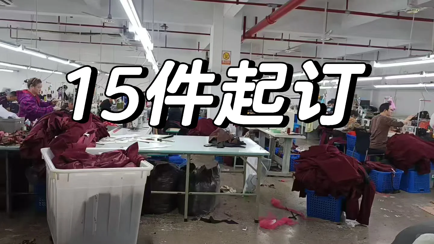 00后创业 敢把生产线晒给你看