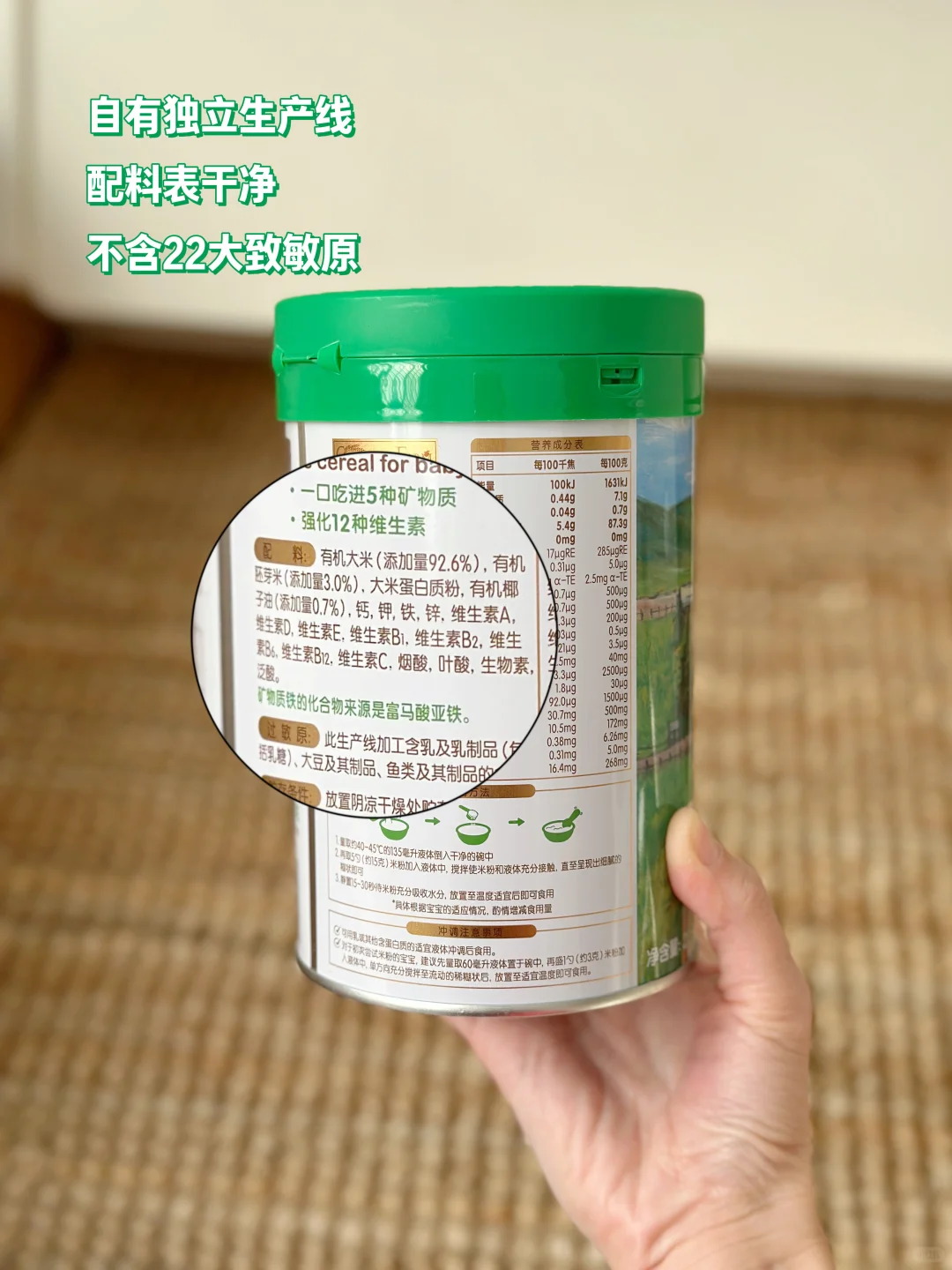 宝宝第一口米粉封神!爷爷的农场太懂妈