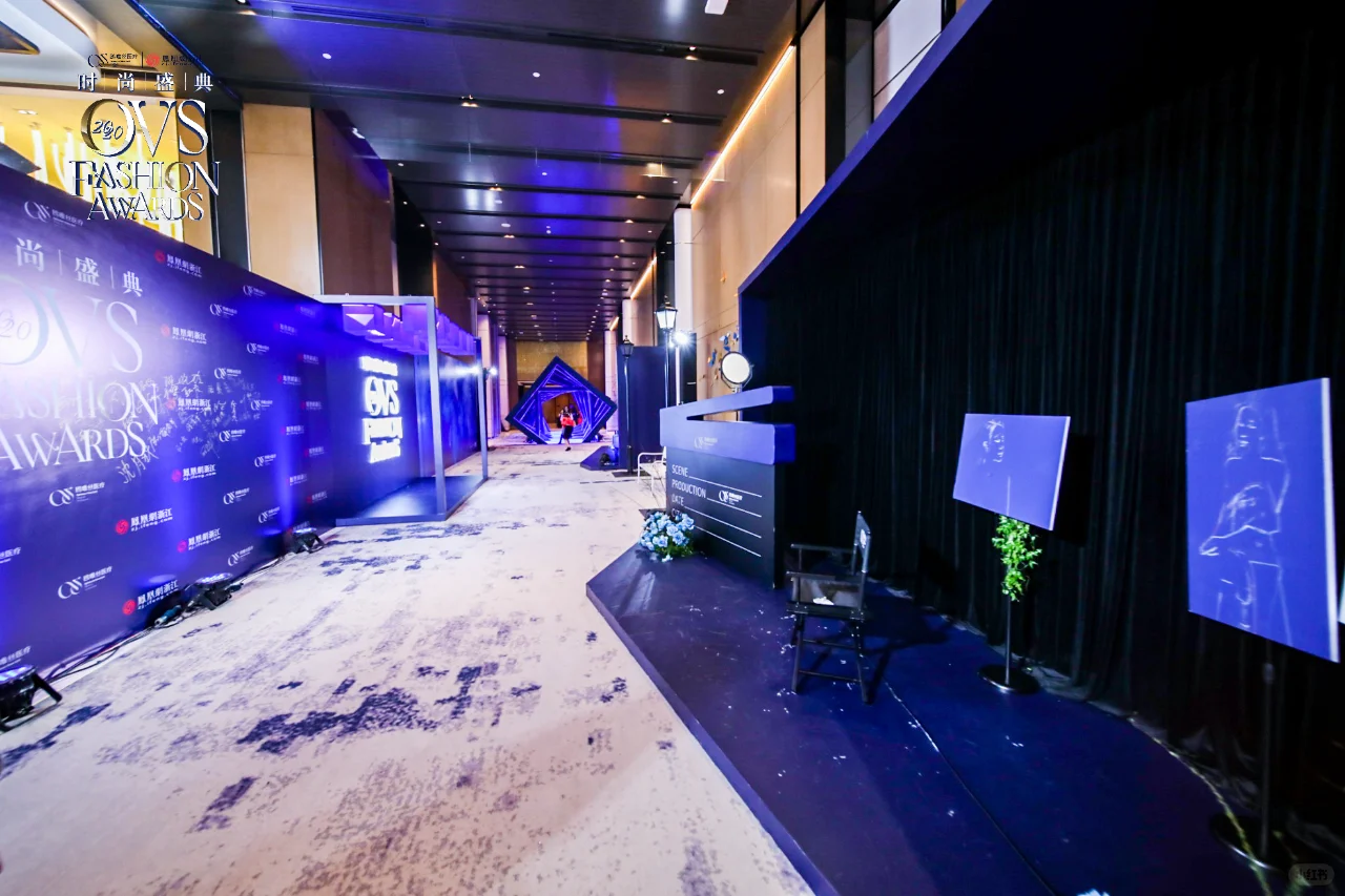 北京年会策划|2020·OVS年终时尚盛典