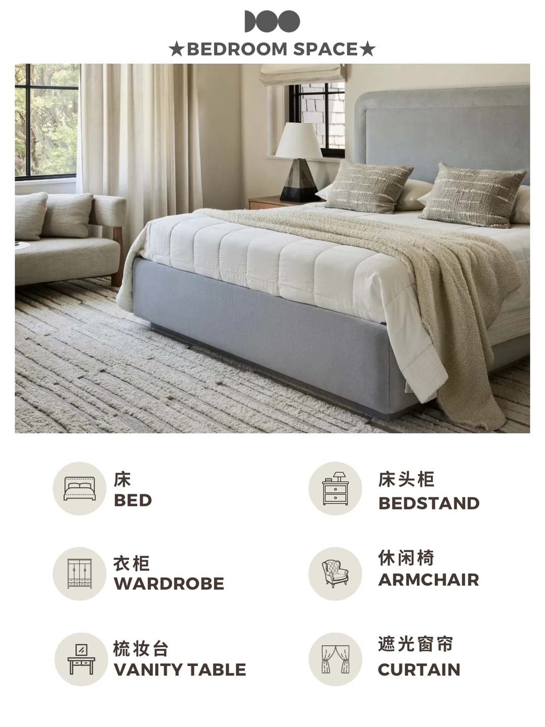 ??海外置业华人，请收藏这份软装指南~