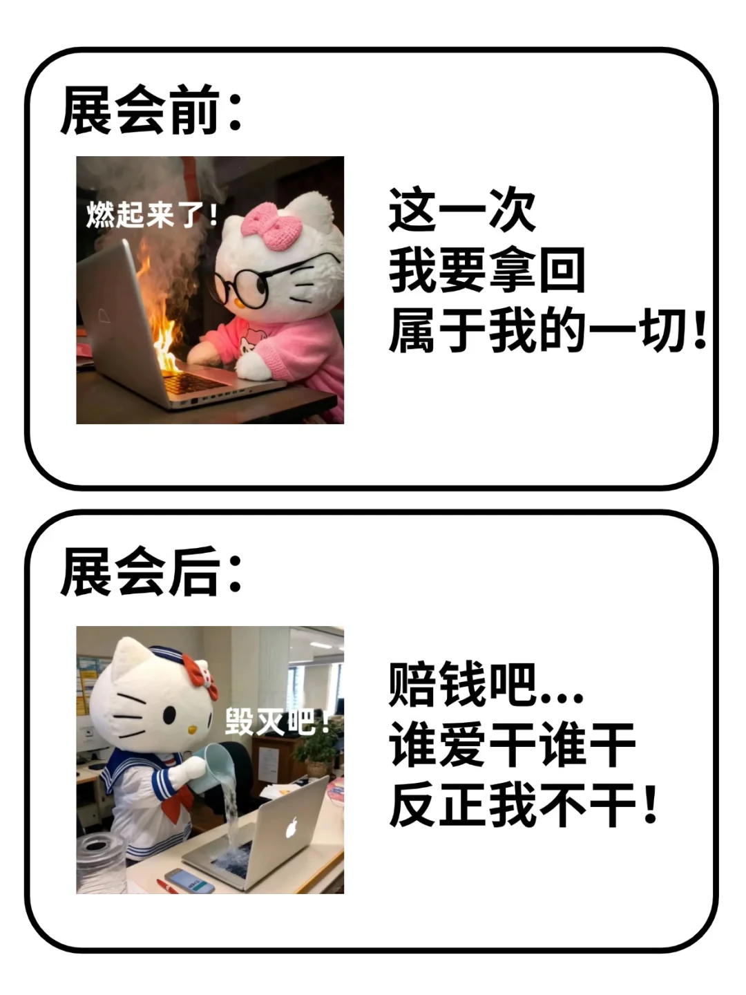 究竟还有谁能在广交会谈到客户?