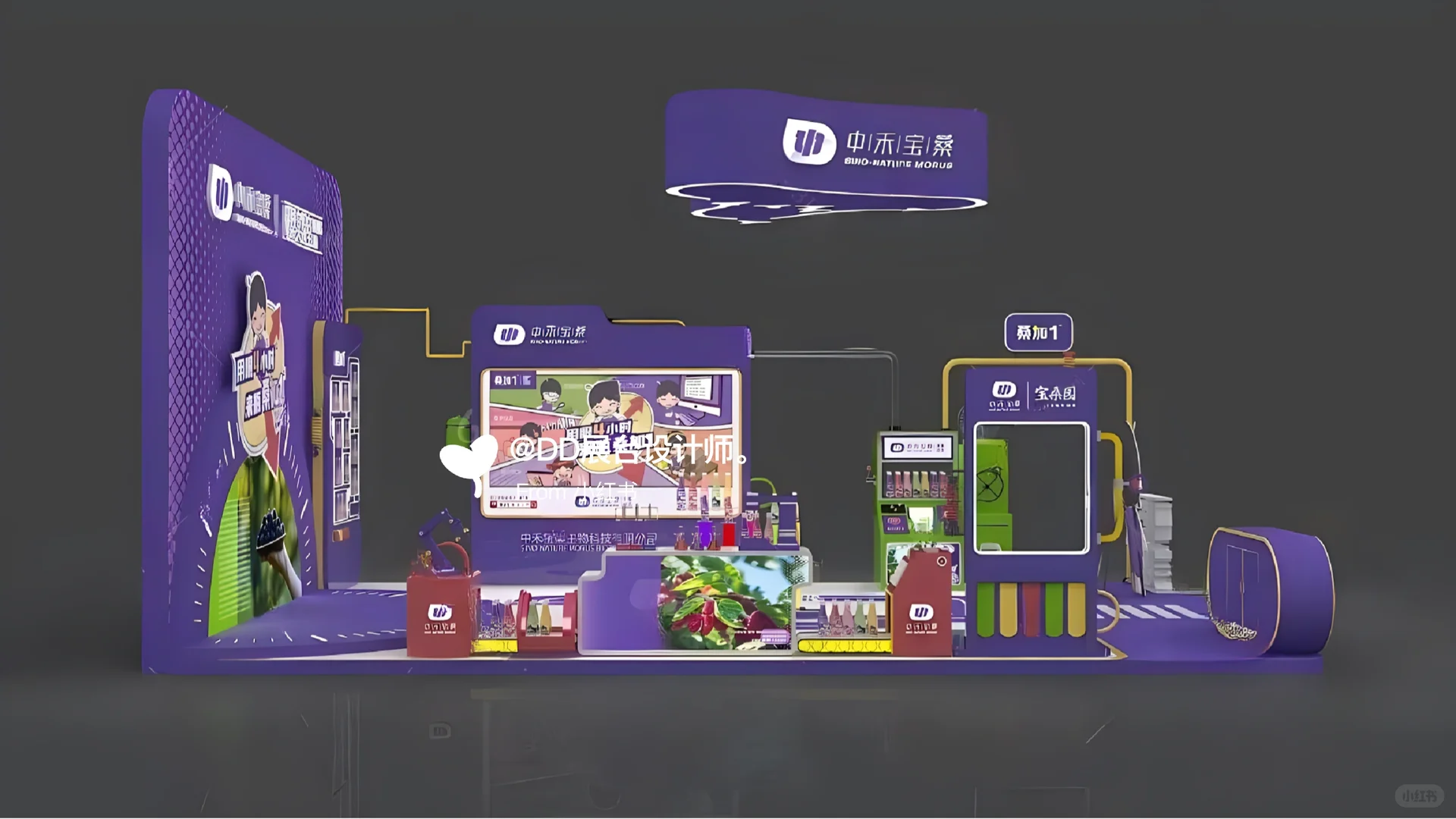 ?惊艳全场！食品饮料展位设计大赏