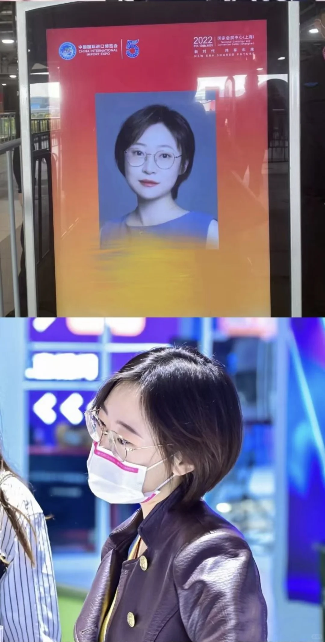 进博刚结束？｜第三方记录到第一人称叙述