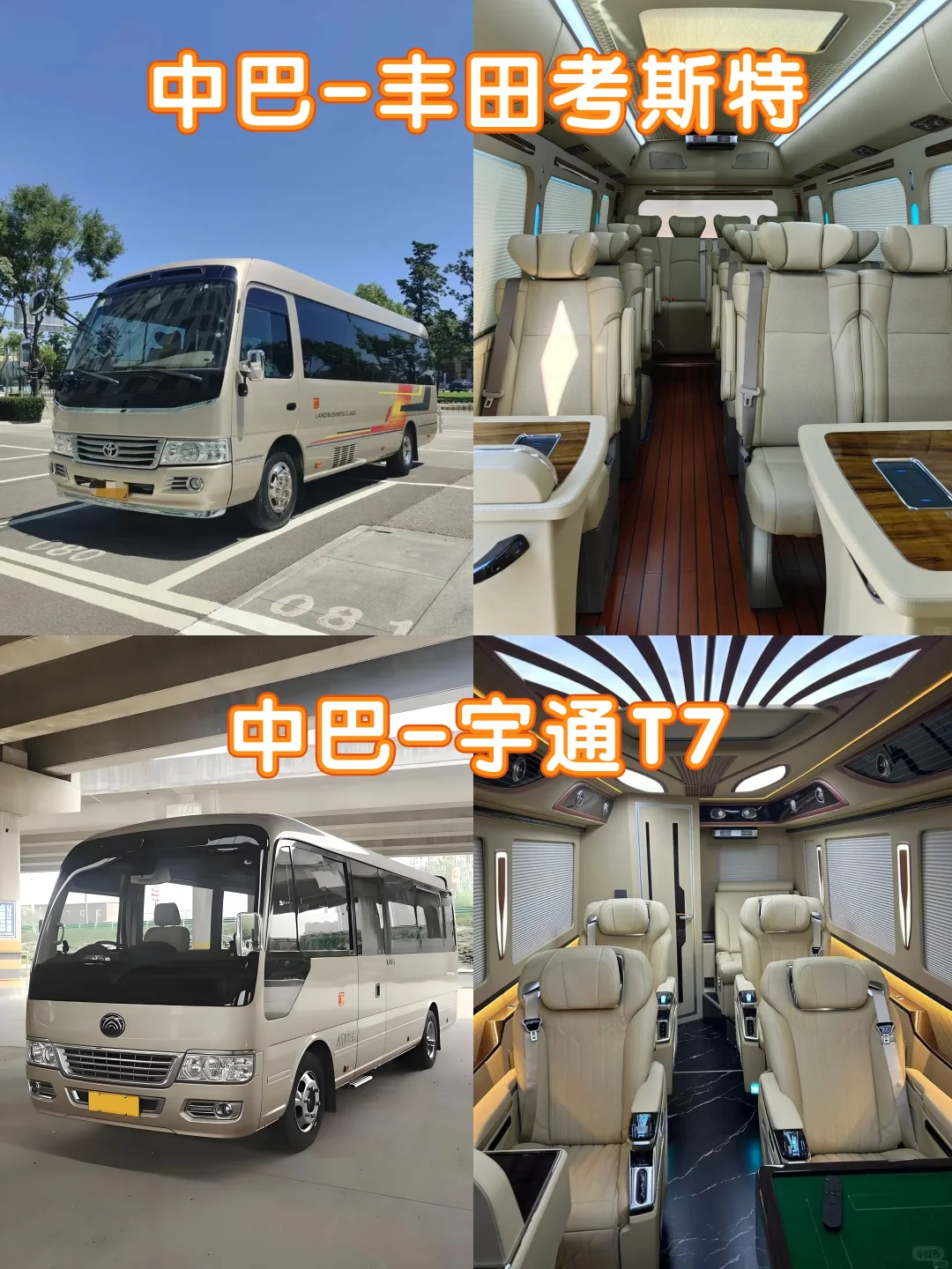 广交会保姆级攻略 | 包车带司机参展效率高