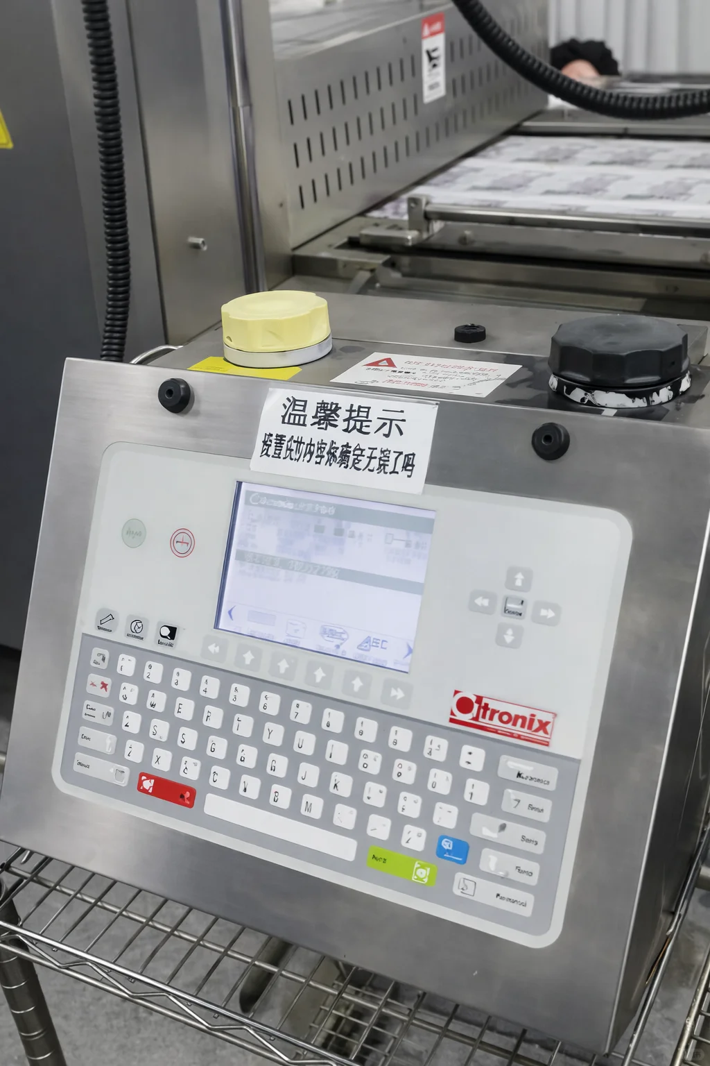 腊肠喷码机全自动联动包装线真实降本方案