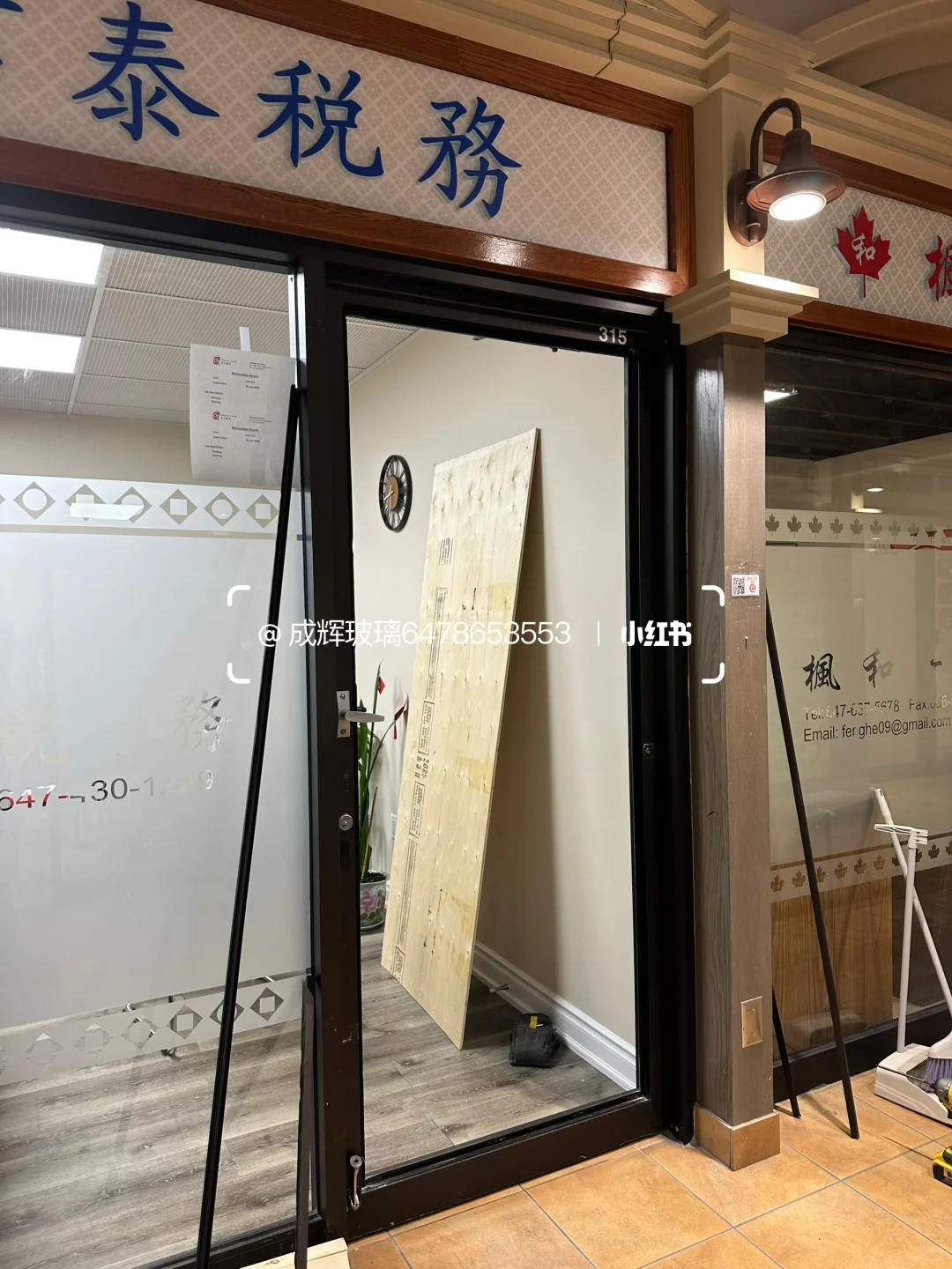 ??多伦多｜商业铝合金玻璃门｜浴室玻璃｜