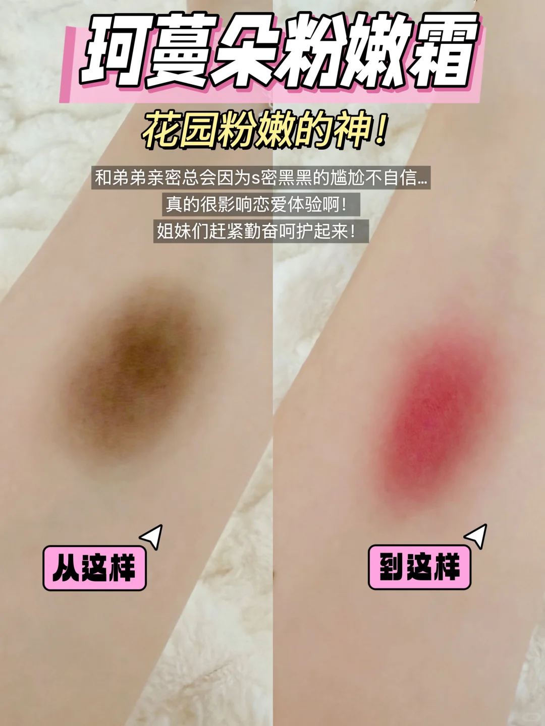 变粉只需要5分钟！！！