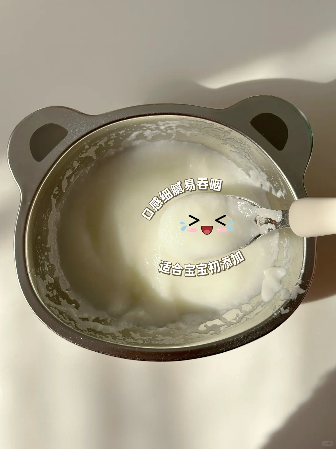 宝宝第一口米粉封神!爷爷的农场太懂妈