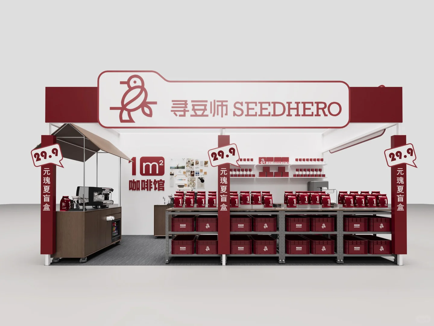 ‌☕深圳咖啡展倒计时1天！寻豆师已就位