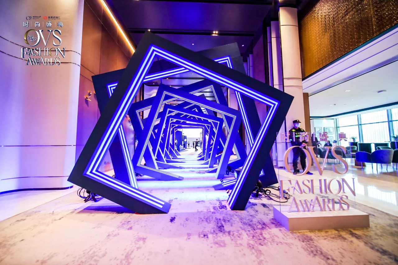 北京年会策划|2020·OVS年终时尚盛典