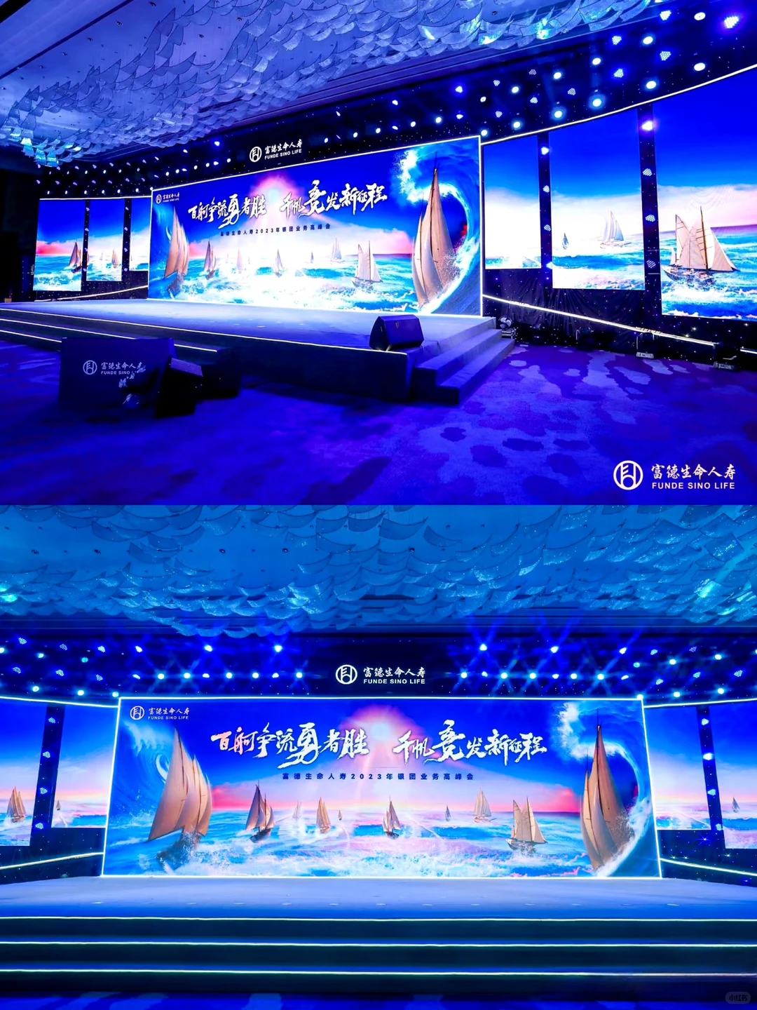 年度行业盛会精彩呈现‼️