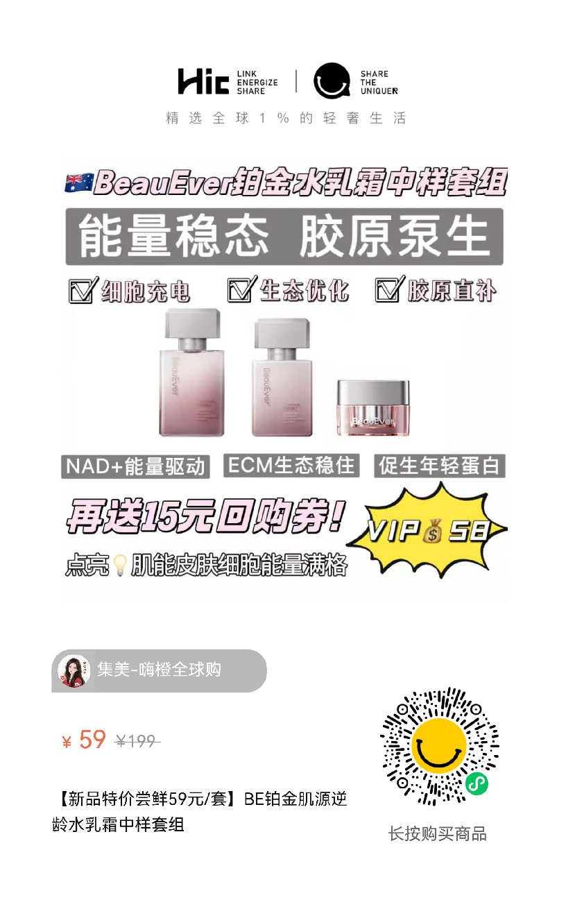 终于让我抢到了一套！12月16还可以抢！