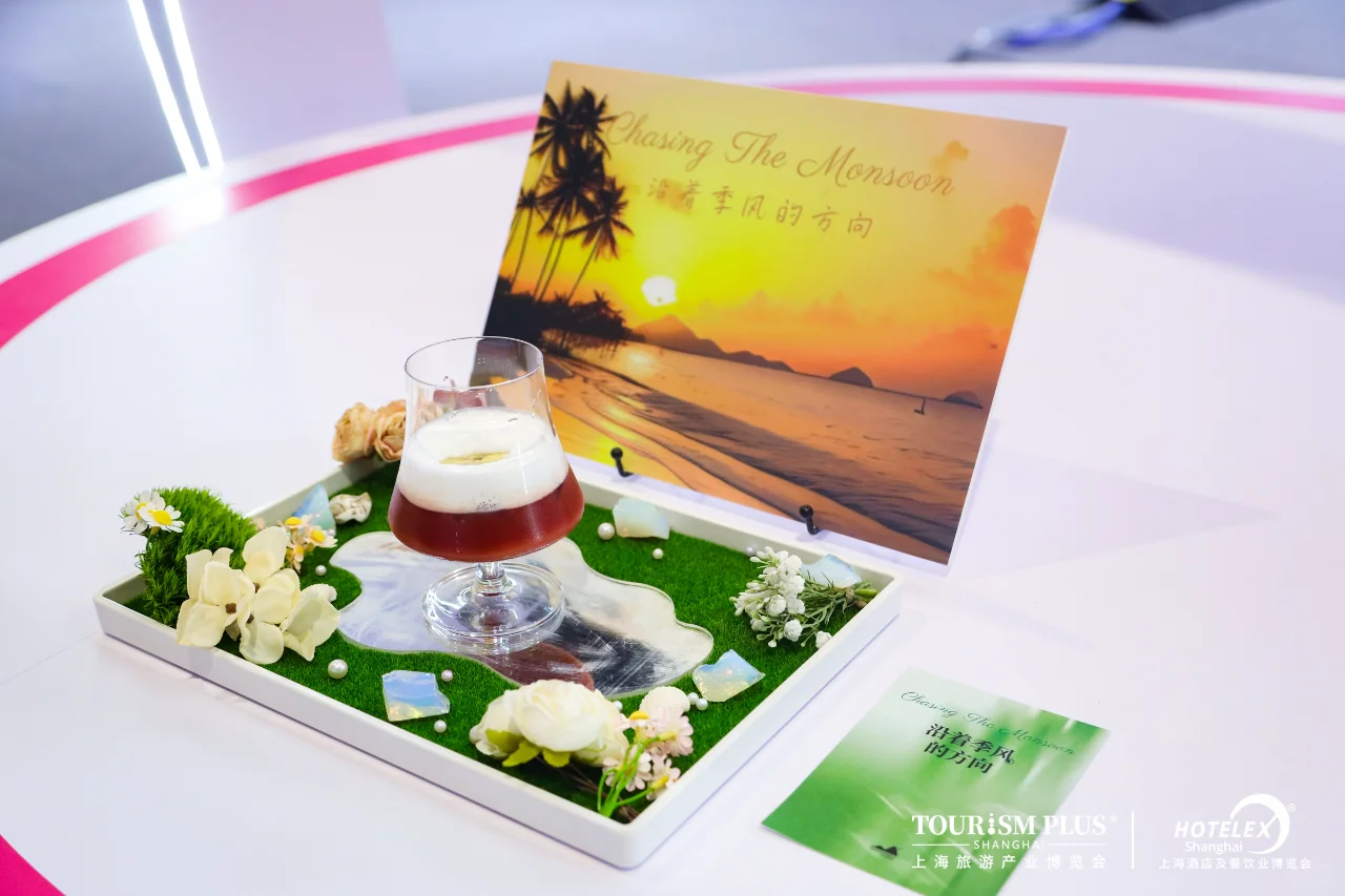 上海酒店餐饮展2024|素造公司携潮饮参赛!