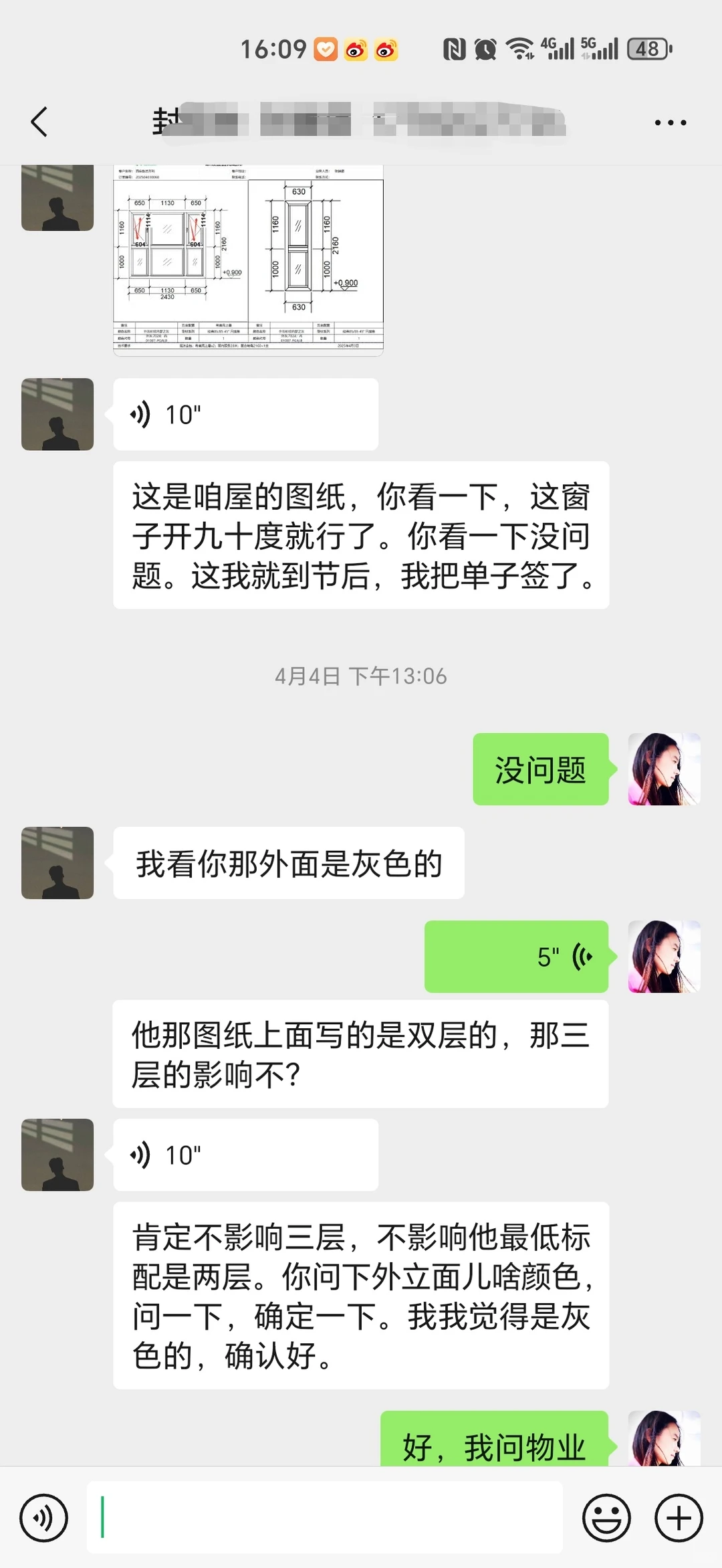 阳台封窗户980元一平方，大家觉得怎么样？