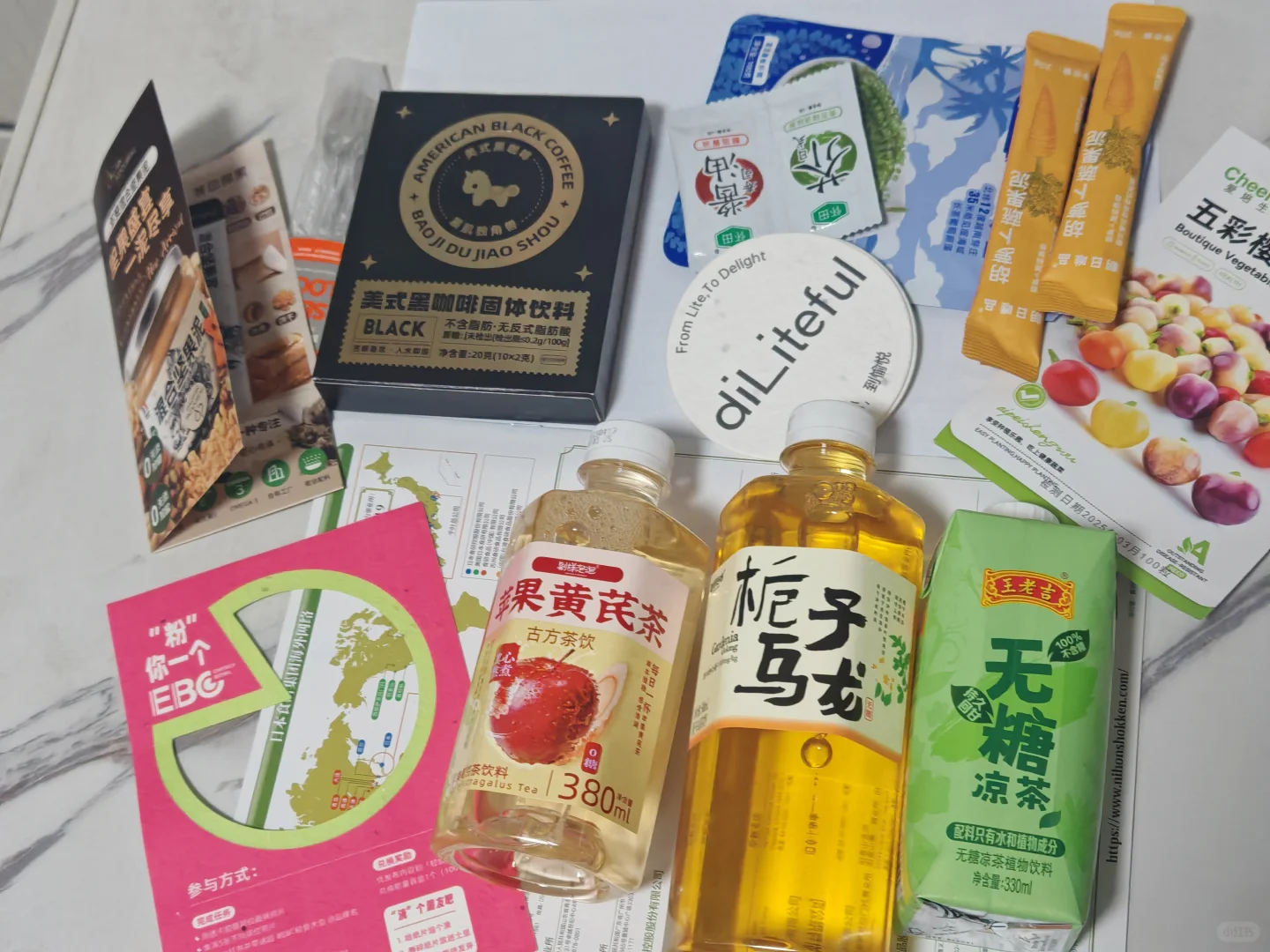 逛展之—EBC轻食大会