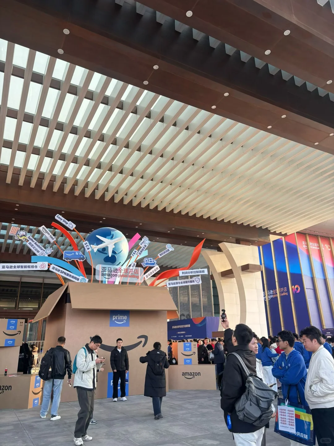 今天在这里 ?杭州博览中心