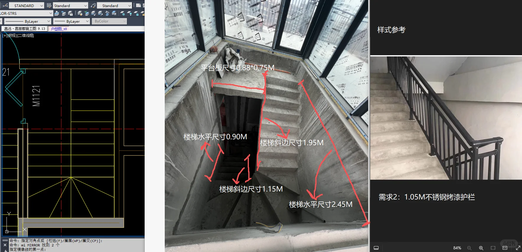 长沙户内防护栏杆招标