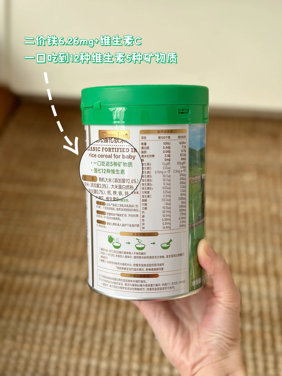 宝宝第一口米粉封神!爷爷的农场太懂妈