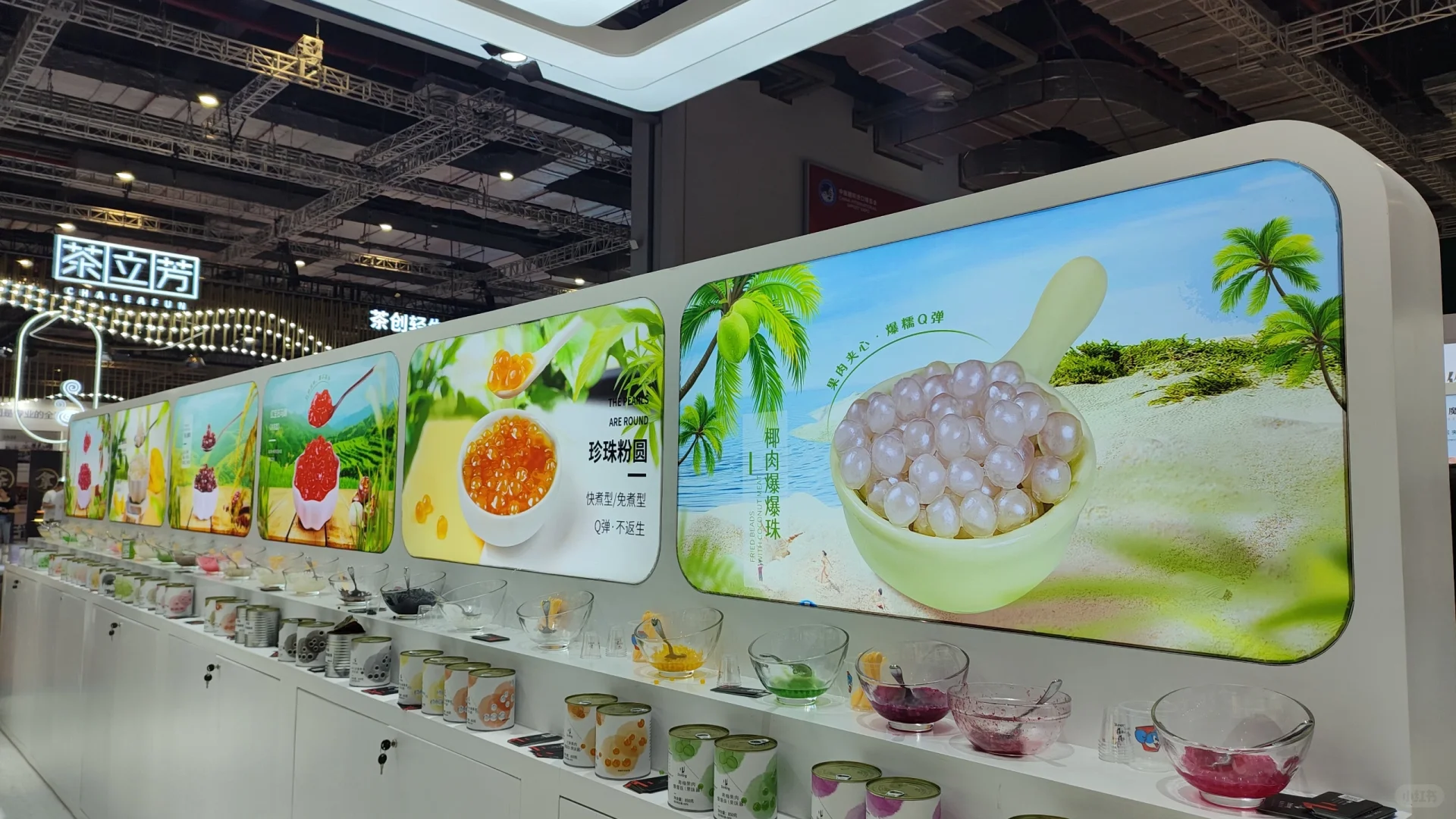 上海国际咖啡美食文化节