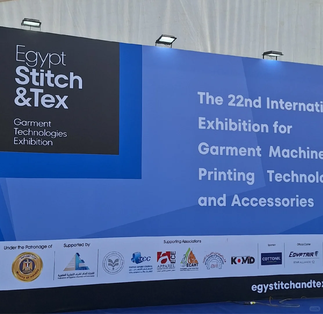 埃及国际展会翻译