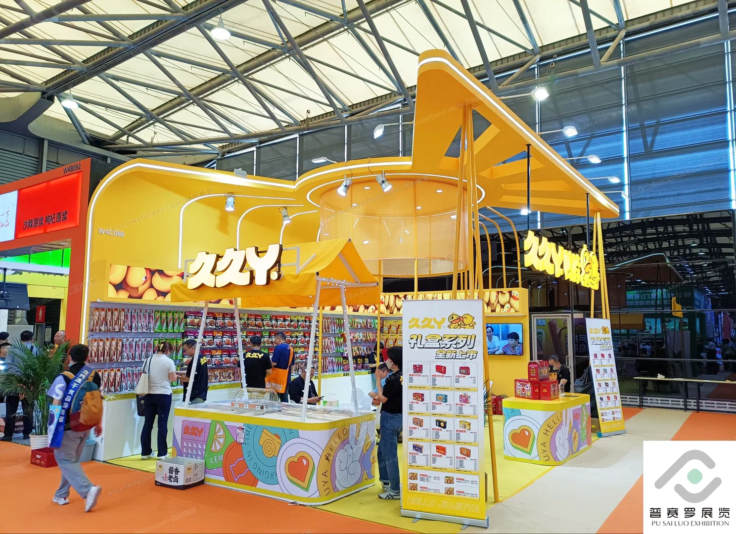 中国国际食品和饮料展（上海）