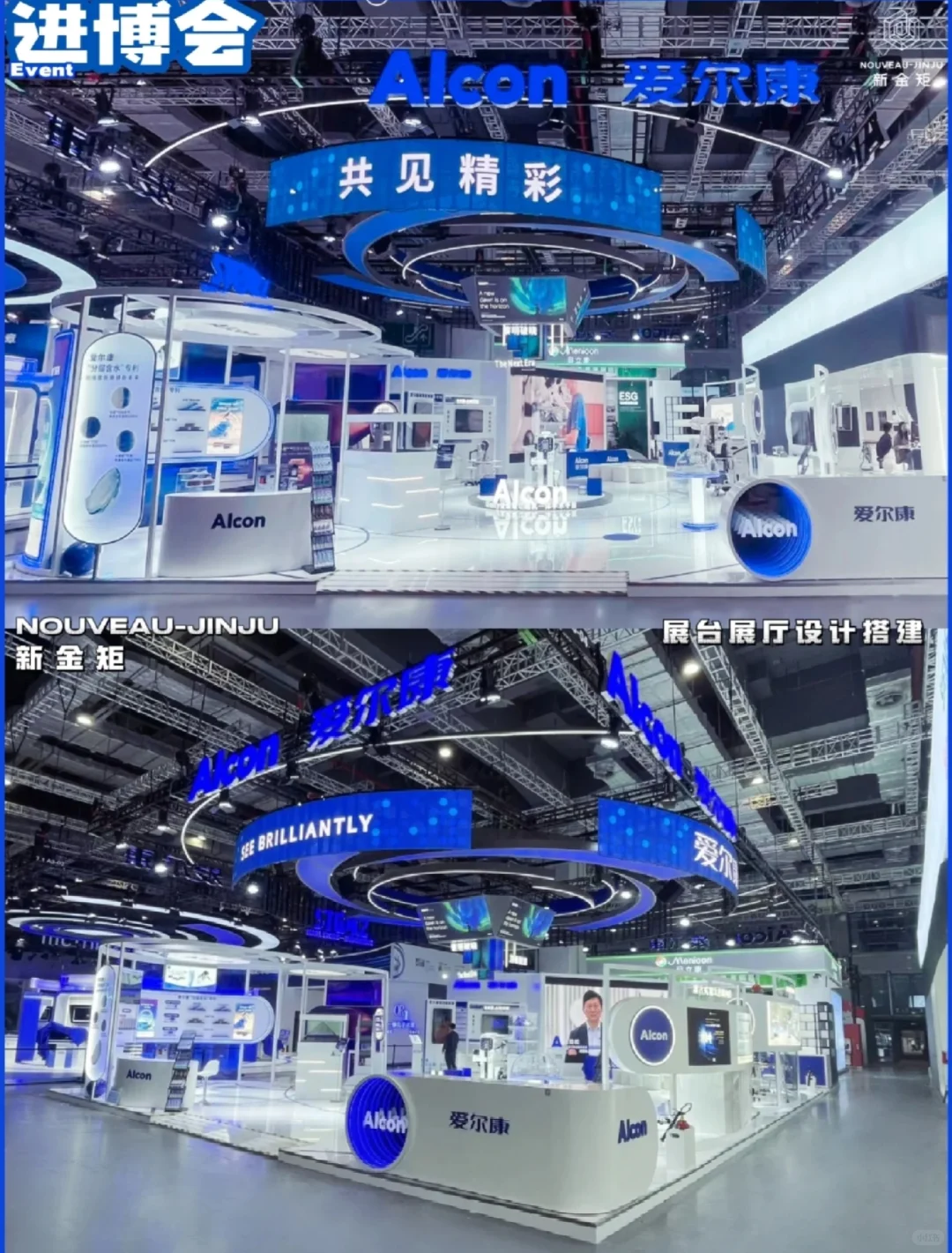 上海进博会 | 上海展台设计搭建