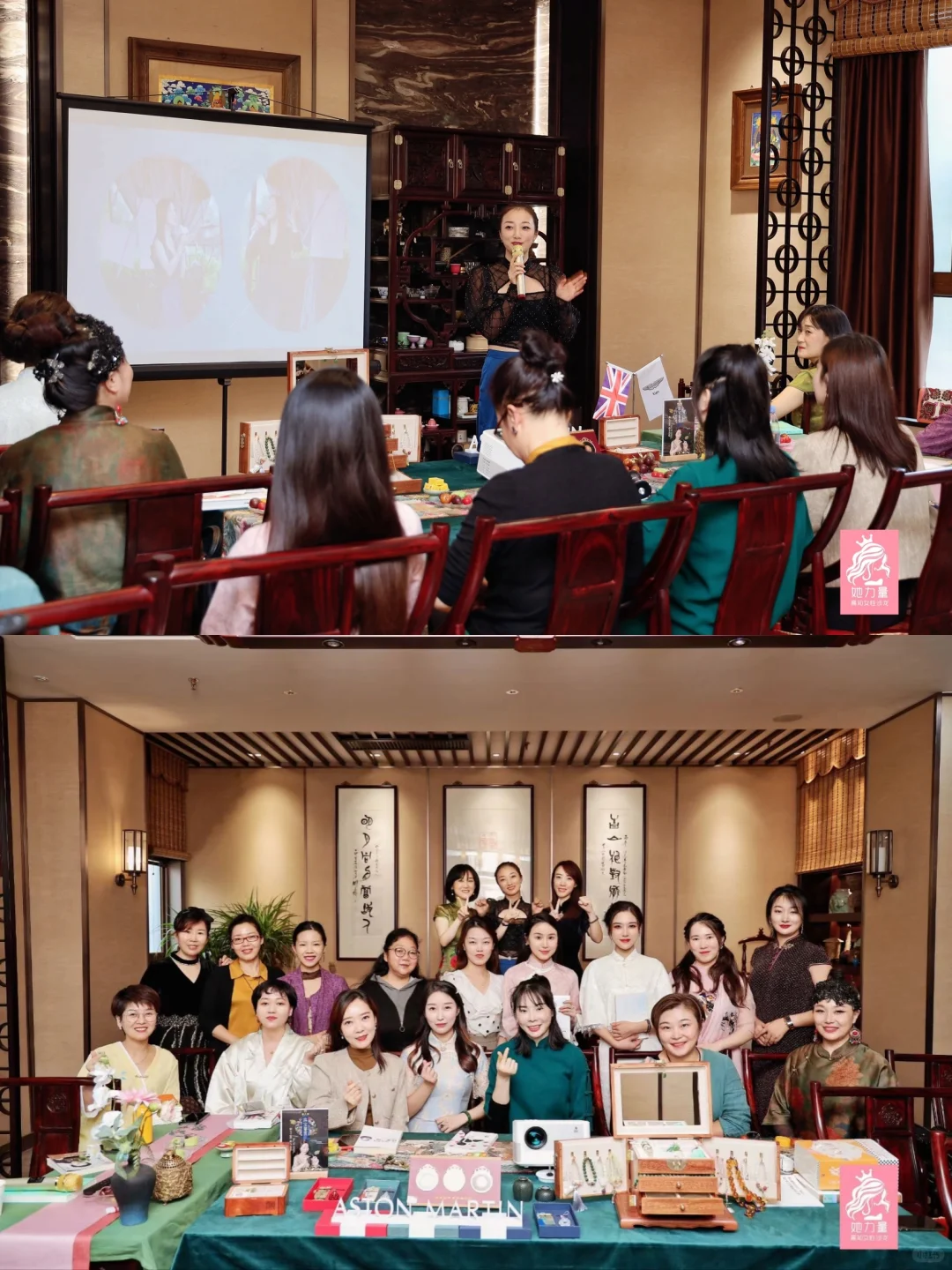 【疗愈时光·年度庆典】女性行业交流大会