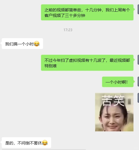 亚马逊被扫虚拟视频失败，这次难度太大了！