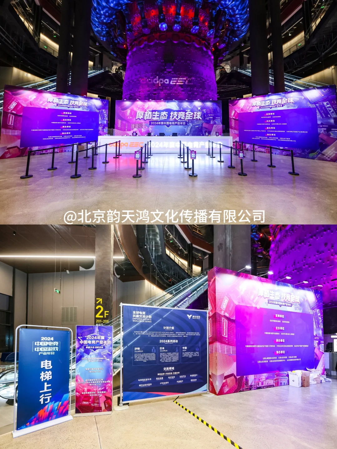 游戏产业年度盛会来咯!?